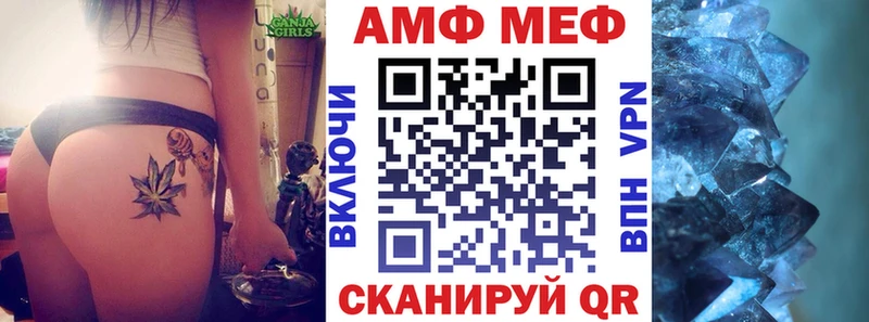 где купить наркотик  Зуевка  гидра ссылки  АМФ 97% 
