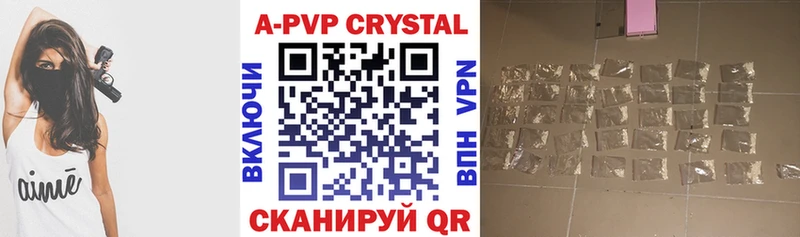 Alfa_PVP кристаллы  как найти закладки  Зуевка 