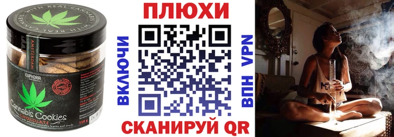 Cannafood марихуана  мега ССЫЛКА  Зуевка 