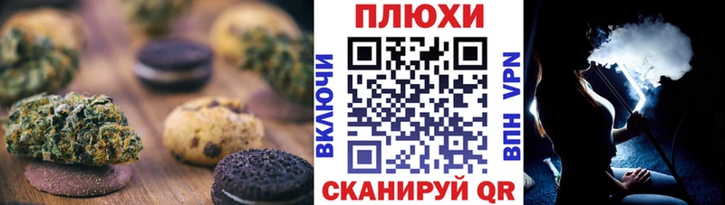 Cannafood конопля Зуевка
