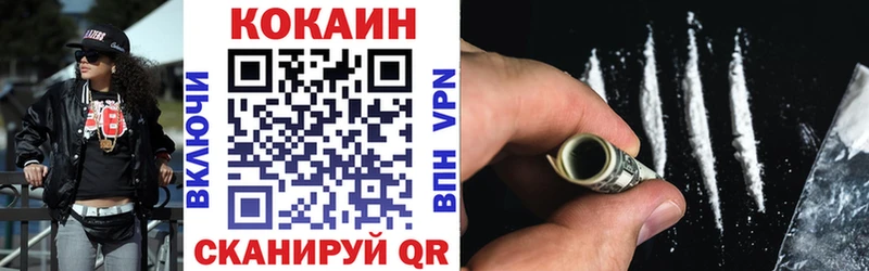 дарнет шоп  Зуевка  Кокаин Боливия 