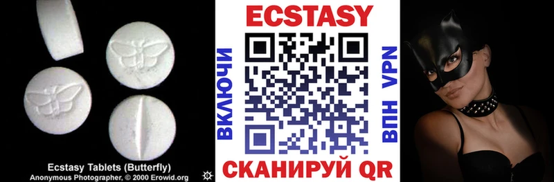 Ecstasy бентли MEGA ССЫЛКА Зуевка