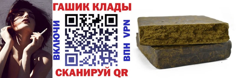 ГАШИШ хэш  Зуевка 