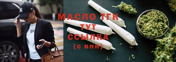 гашишное масло Армянск