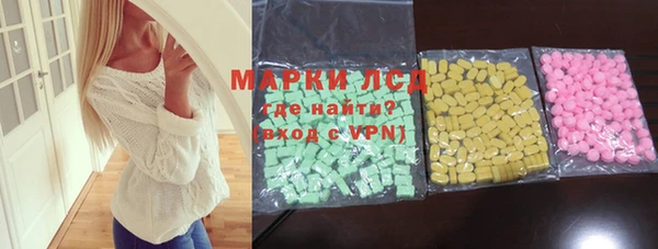 амфетамин Арсеньев