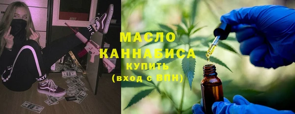 амфетамин Арсеньев