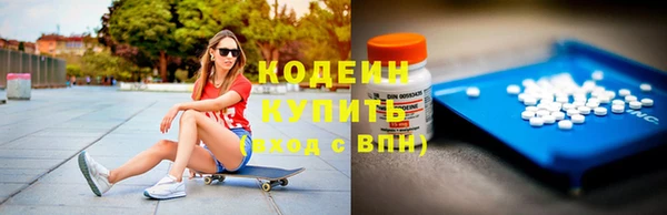 амфетамин Арсеньев