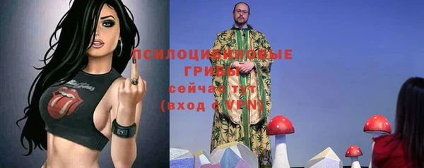 амфетамин Арсеньев