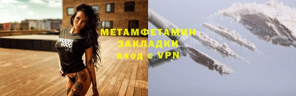 амфетамин Арсеньев