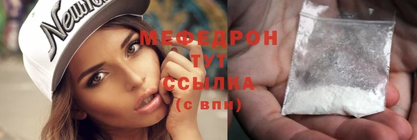 амфетамин Арсеньев