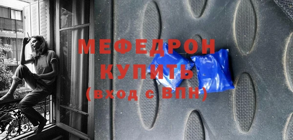 хмурый Елабуга