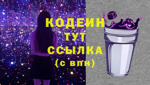 гашишное масло Армянск