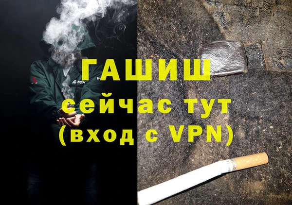 MDMA Premium VHQ Баксан