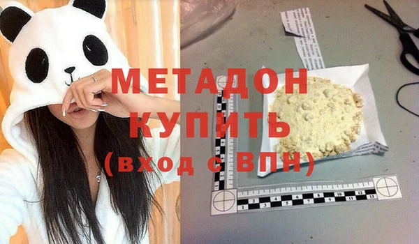 амфетамин Арсеньев