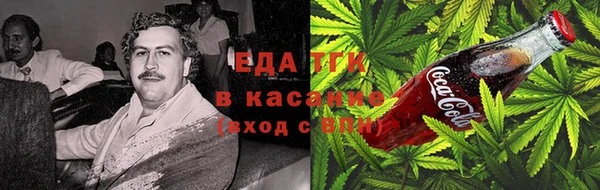 амфетамин Арсеньев