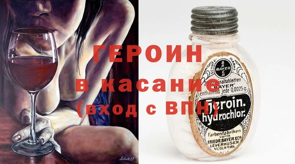 амфетамин Арсеньев