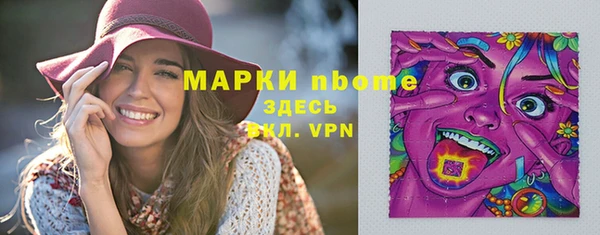 амфетамин Арсеньев