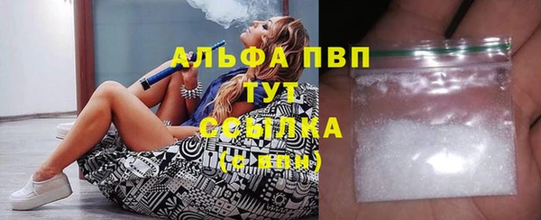 спайс Елизово