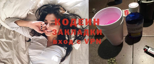 амфетамин Арсеньев