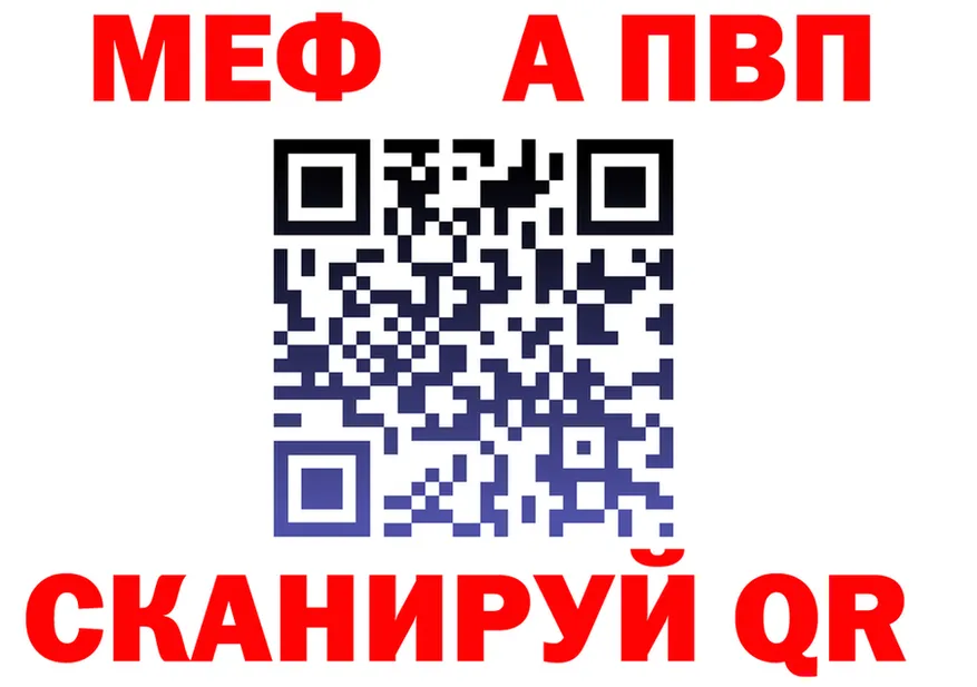 A PVP мука зеркало это hydra Зуевка