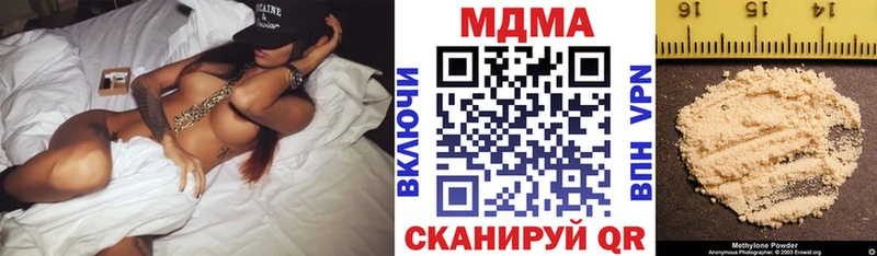 блэк спрут вход  где продают наркотики  Зуевка  MDMA молли 