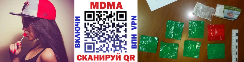 МДМА Molly Зуевка