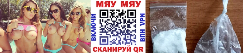 Меф 4 MMC  наркотики  гидра маркетплейс  Зуевка 