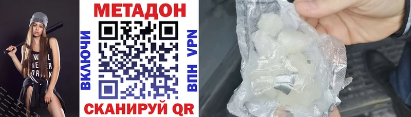 наркотики  ссылка на мегу ссылка  Метадон methadone  Зуевка 