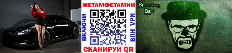 как найти наркотики  Зуевка  МЕТАМФЕТАМИН витя 