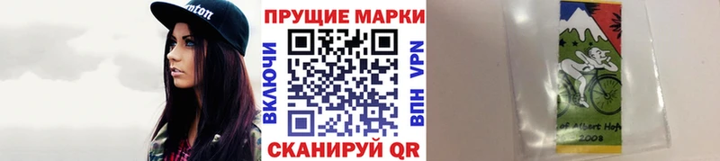 цены наркотик Зуевка Марки NBOMe 1,8мг