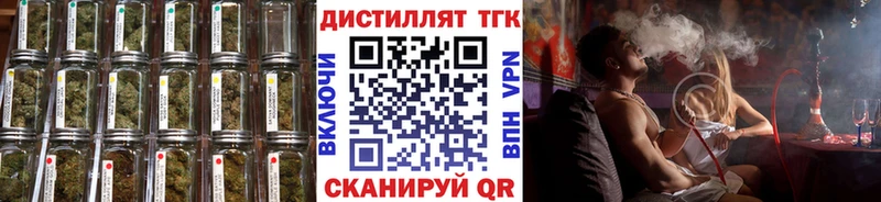 блэк спрут зеркало  Зуевка  Дистиллят ТГК Wax 